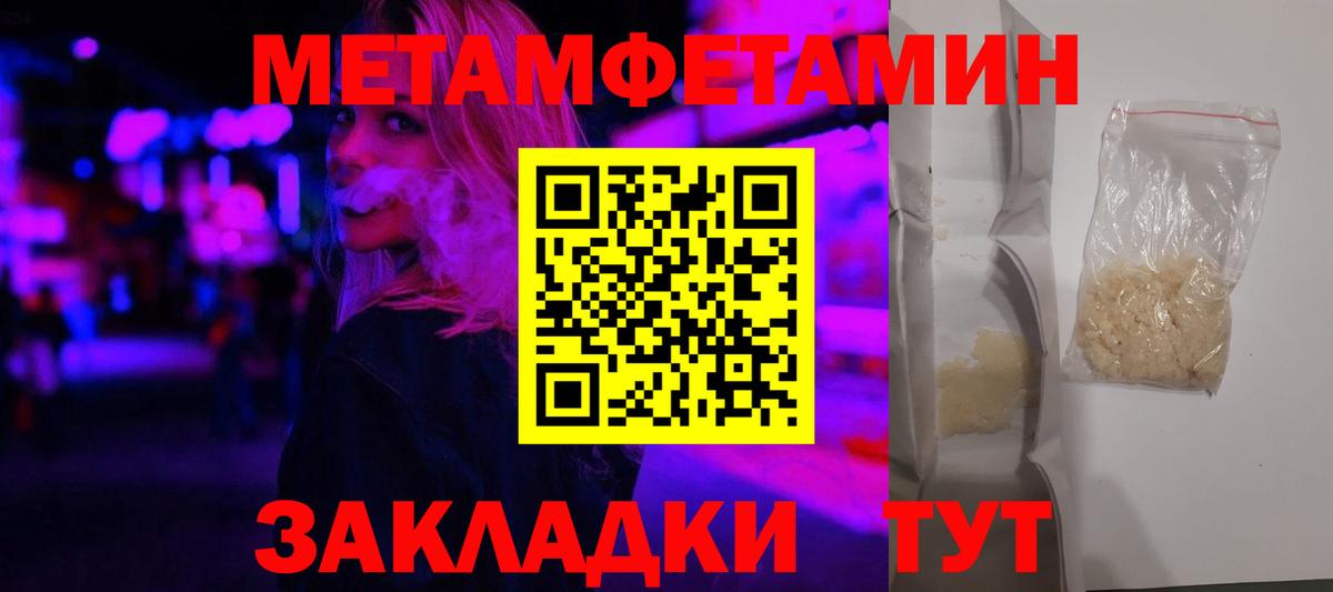 Кисловодск  МЕГА ССЫЛКА  Amphetamine  Вход с VPN  Амфетамин  АМФЕТАМИН Розовый 