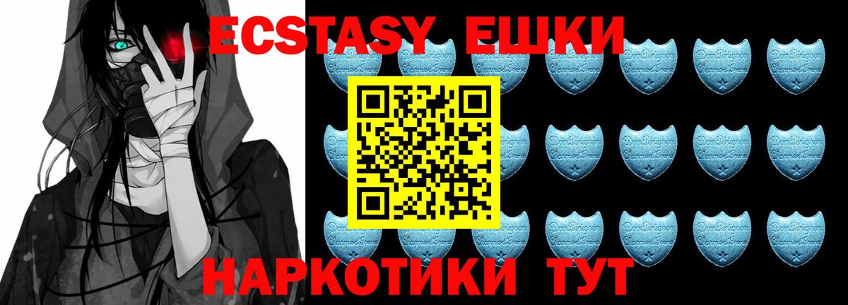ЭКСТАЗИ бентли  Экстази  Вход с VPN  Кисловодск  Экстази TESLA 