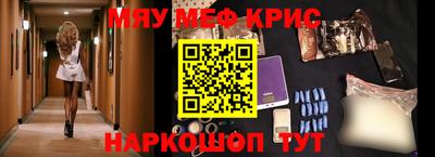 MESCALINE Кинель