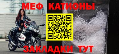 MESCALINE Кинель