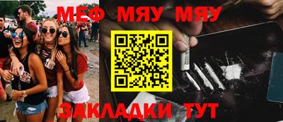 прущая мука Кингисепп