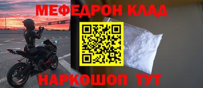 прущая мука Кингисепп