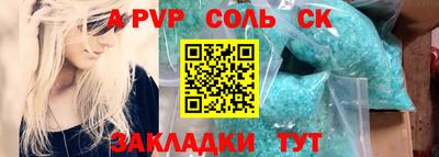 прущая мука Кингисепп