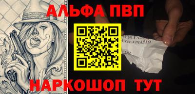 MESCALINE Кинель