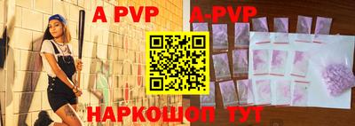 прущая мука Кингисепп
