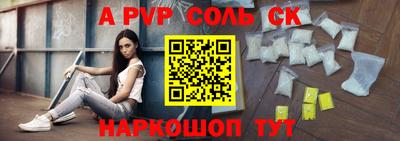 прущая мука Кингисепп