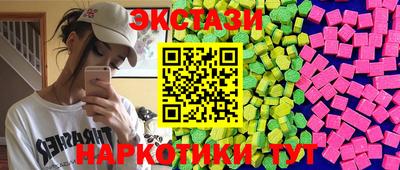 эйфоретик Конаково