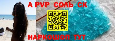 MESCALINE Кинель