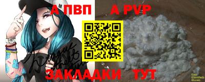 прущая мука Кингисепп