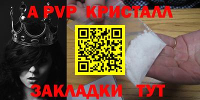 прущая мука Кингисепп