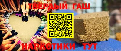 прущая мука Кингисепп