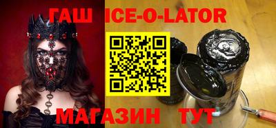 прущая мука Кингисепп