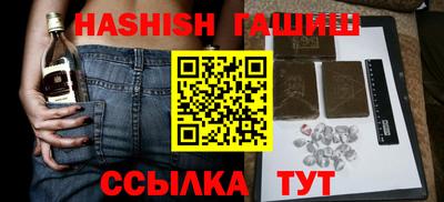 MESCALINE Кинель