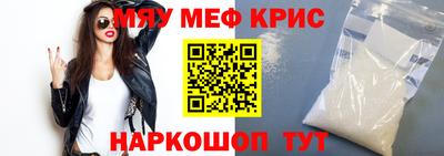 MESCALINE Кинель