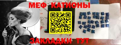 MESCALINE Кинель