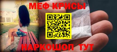 MESCALINE Кинель