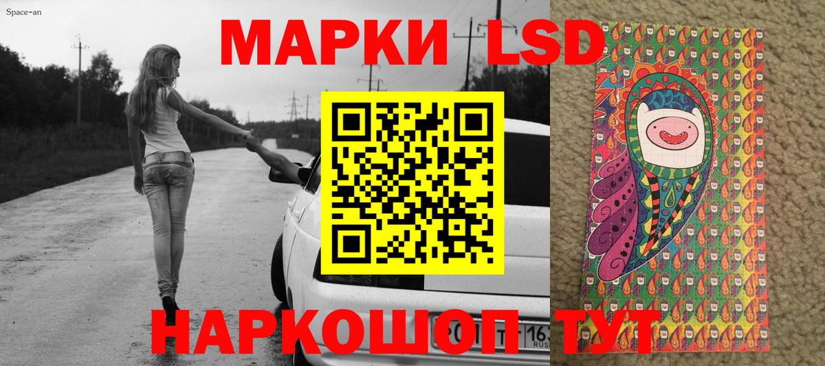Марки N-bome 1,5мг  Марки NBOMe  Кисловодск  Вход с VPN 