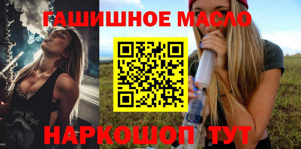 ТГК Wax Кисловодск