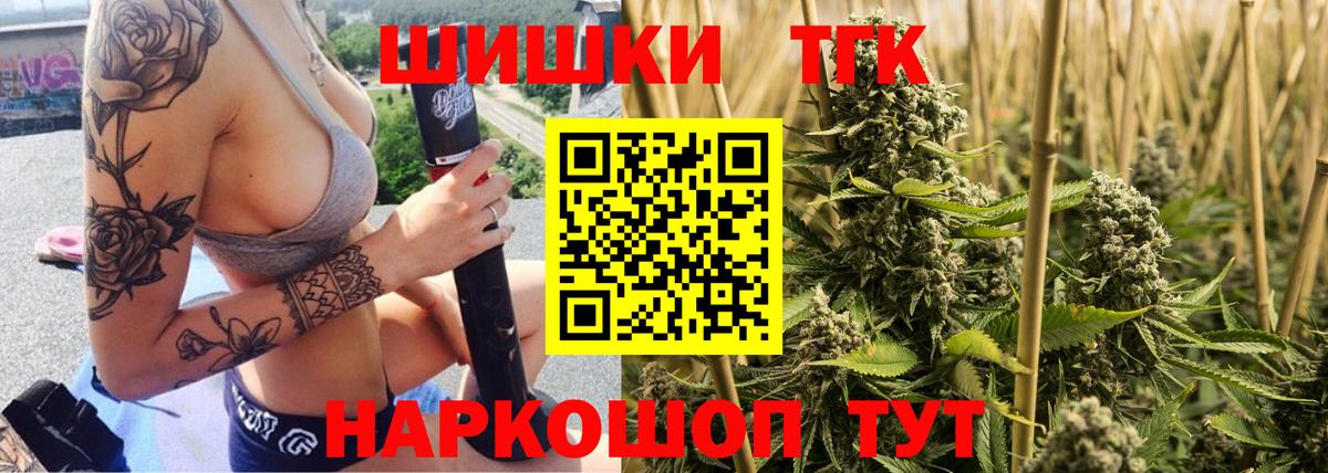 Бошки марихуана Bruce Banner  Каннабис индика  Кисловодск  Вход с VPN 